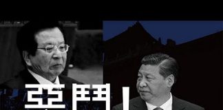 李一平:歷數中共在貿易戰與香港的決策錯誤,看習近平班子到底有多愚蠢!