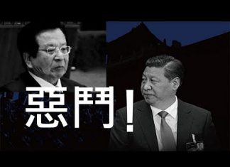 李一平:歷數中共在貿易戰與香港的決策錯誤,看習近平班子到底有多愚蠢!