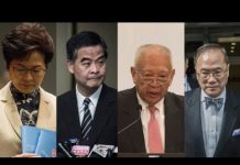 陈小平 刘梦熊:四任特首没有一个好下场,北京应该检讨了