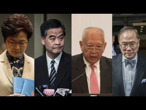 陈小平 刘梦熊:四任特首没有一个好下场,北京应该检讨了