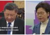 美国之音:习近平见林郑月娥又低头念稿