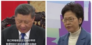 美国之音:习近平见林郑月娥又低头念稿