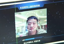 看中国:先刷脸才能上网 中国新规引强烈反弹