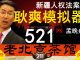 老北京茶馆:美国会通过《新疆人权法案》!华为251李洪元PK孟晚舟!耿爽模拟器出炉!