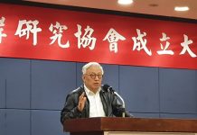 新唐人/曹興誠:陷中共圈套沒活路,九二共識胡說八道|「反滲透法」照妖鏡!政治人物、國台辦齐反對?