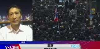 美国之音(海彦):反修例半年警狂射1.6万催泪弹 大三罢未显效果