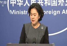 美国之音:华春莹称美国“明明自己没有穿衣服,还自我感觉好到爆棚”