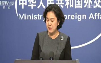 美国之音:华春莹称美国“明明自己没有穿衣服,还自我感觉好到爆棚”