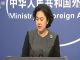 美国之音:华春莹称美国“明明自己没有穿衣服,还自我感觉好到爆棚”