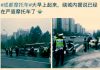 华尔街网报:摩托车直冲李克强车队!中日韩峰会险酿重大事故!