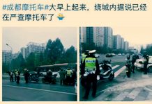 华尔街网报:摩托车直冲李克强车队!中日韩峰会险酿重大事故!