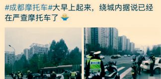 华尔街网报:摩托车直冲李克强车队!中日韩峰会险酿重大事故!