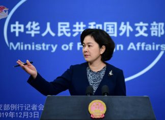 夏业良:华春莹言论是否涉嫌恐怖袭击威胁?