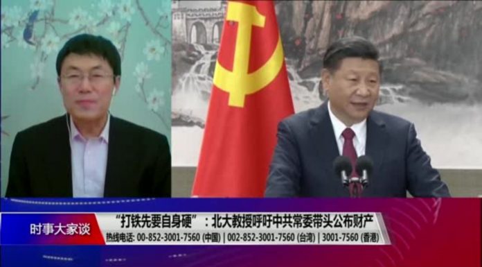 时事大家谈:打铁还要自身硬,该硬不硬。郑也夫吁七常委带头公布财产