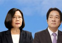 新高地:蔡英文与赖清德竞选照居然拍出结婚照的水准