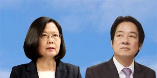 新高地:蔡英文与赖清德竞选照居然拍出结婚照的水准