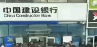 习近平最可怕的恶梦终于降临,中国建行开始出现挤兑场面