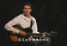 新高地TV:为讨说法,美国歌手创作新歌《联航会砸烂吉他》获赔偿