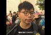 美国之音:香港游行示威仍在继续 誓言“不忘初心”