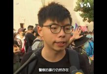 美国之音:香港游行示威仍在继续 誓言“不忘初心”