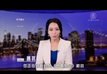 蕭茗訪談:中國想拿下整個世界嗎?第二集:一帶一路計劃