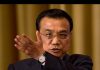 中国观察:债务黑洞深不可测 资金链大规模断裂危机显现 大量中小银行面临倒闭 2020任何事都可能发生