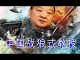 林林七:不许笑,看中国式教授打嘴炮