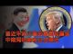 张杰:习近平与川普的霸气和胆怯 中南海的厮杀正在临近