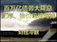 财经冷眼:房贷利率重置挖大坑,百万亿债务大降息,货币洪水再起!