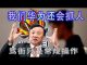 林林七:华为称:我们还会抓人,骂街只是常规操作