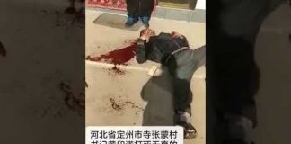 新高地TV:河北省定州市寺张蒙村恶霸书记打死两个村民