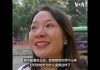 美国之音:抗暴运动使香港理工大学成“旅游景点”