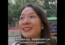 美国之音:抗暴运动使香港理工大学成“旅游景点”