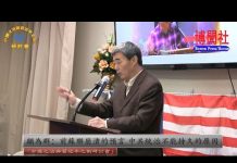 顾为群:前苏联崩溃的预言 中共统治不能持久的原因