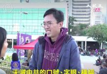 吳文遠:中共遲早會滅了自己 因為歷史告訴我們 沒有一個殺人政權可以长久
