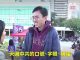 吳文遠:中共遲早會滅了自己 因為歷史告訴我們 沒有一個殺人政權可以长久