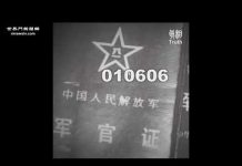 中国观察:微型摄像机镜头下的罪恶 中共的罪行远超外界想象