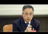 中国观察:林郑一句话,让中南海大乱 习近平被搞懵/栗战书对香港问题发表脱稿讲话/胡春华强调政治任务 北京担心老百姓造反