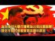 夏业良:为何李洪元事件让华为出现民意翻转? 习近平急于签署贸易协议的原因