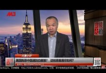 程晓农 陈小平:中美脱钩正在发生,危及美国国家利益