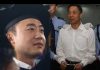 中国观察:薄熙来狱中死因不明 薄瓜瓜被聚焦