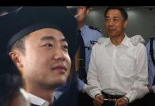 中国观察:薄熙来狱中死因不明 薄瓜瓜被聚焦