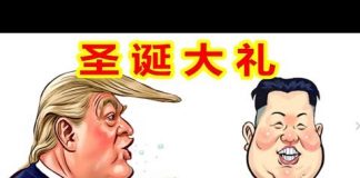 吴建民:三胖扬言给川普送大礼,川普和习近平面签协议;中外两大案宣判,孙小果该死不死,卡舒吉打手顶罪