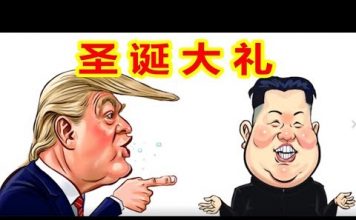 吴建民:三胖扬言给川普送大礼,川普和习近平面签协议;中外两大案宣判,孙小果该死不死,卡舒吉打手顶罪