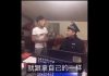 新高地TV:时事小品:城管招聘现场