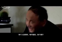 中国观察:大陆良心导演冒险拍了一部以活摘器官为主题的电影