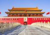 公民老黑:腦洞大開?如果天安門可以換照片?換誰的好呢?