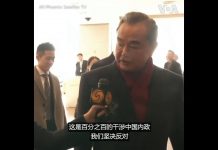 美国之音:王毅称,年内完成贸易谈判 当然有希望