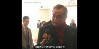 美国之音:王毅称,年内完成贸易谈判 当然有希望