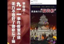 吴建民:华春莹白宫搞装修,金正恩再上白头山,川普警告“小火箭人”,台湾拿什么撑香港?